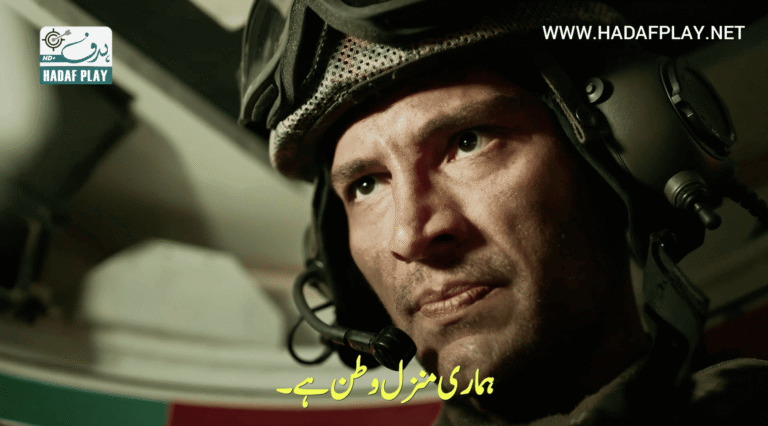 Siyah Bere Episode 1 with Urdu Subtitles