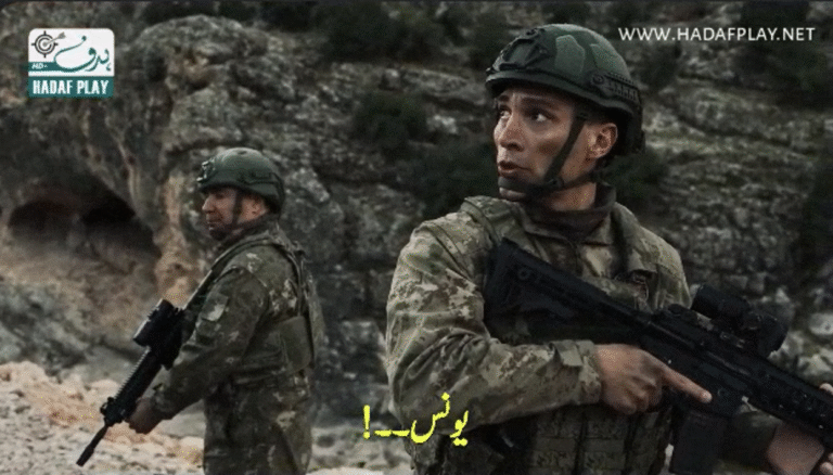 Siyah Bere Episode 4 With Urdu Subtitles