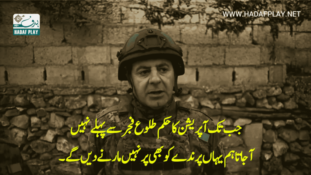 Siyah Bere Episode 2 with Urdu Subtitles