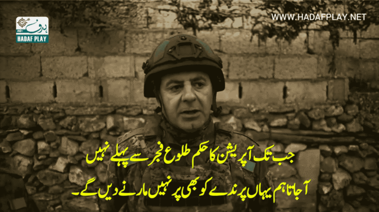 Siyah Bere Episode 2 with Urdu Subtitles