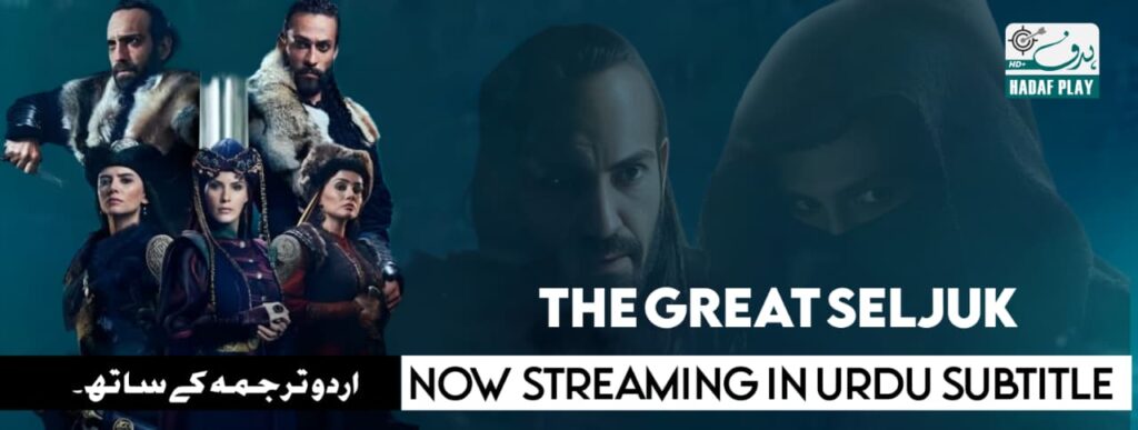Watch The Great Seljuk With Urdu Subtitles