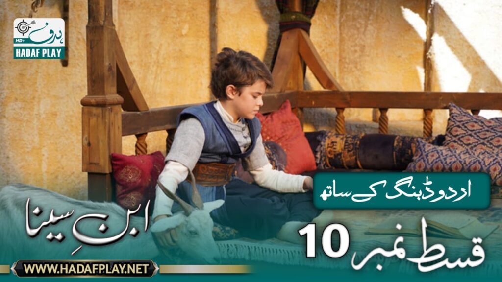 Ibn Sina Episode 10 in Urdu & Hindi Dubbing