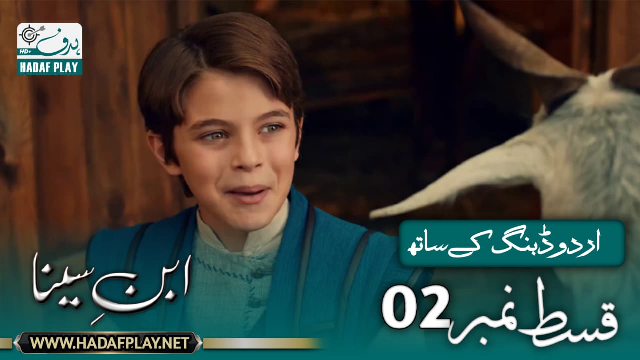 Ibn Sina Episode 2 in Urdu & Hindi Dubbing