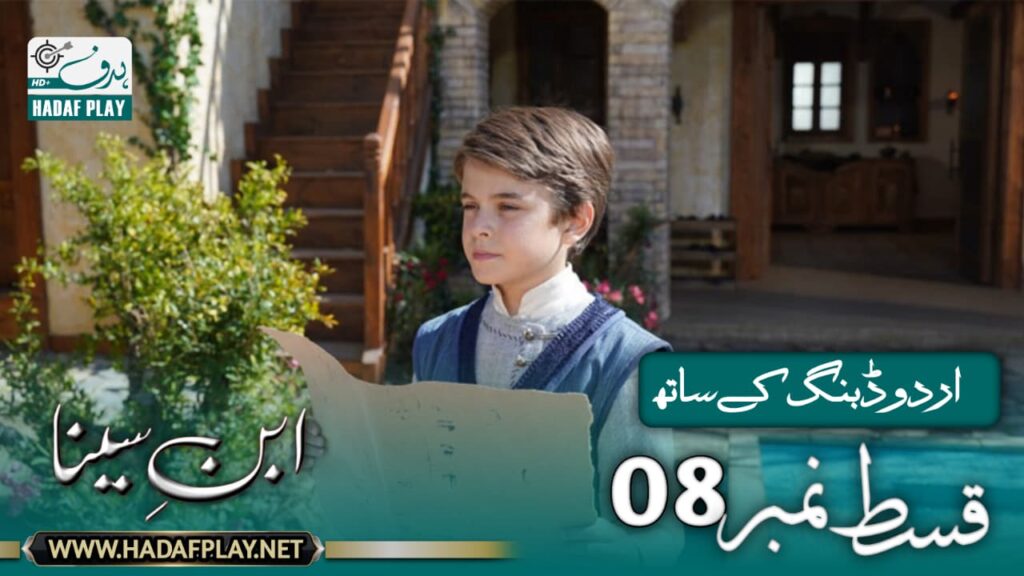 Ibn Sina Episode 8 in Urdu & Hindi Dubbing