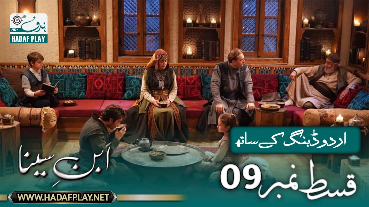 Ibn Sina Episode 9 in Urdu & Hindi Dubbing