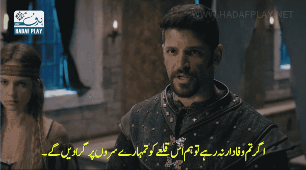 Turkler Geliyor Movie with Urdu Subtitles