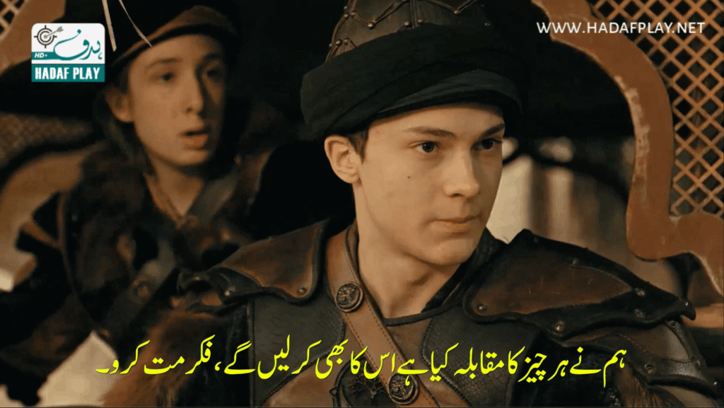 Tozkoparan Iskender Kaos Episode 1 with Urdu Subtitles