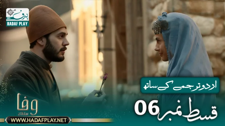 Vefa Sultan Episode 6 with Urdu Subtitles