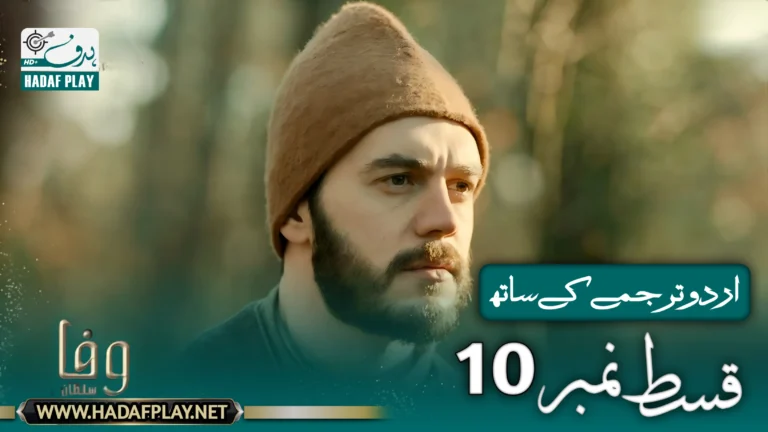 Vefa Sultan Episode 10 with Urdu Subtitles
