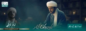 Watch Imam Ghazali with Urdu Subtitles HD Free